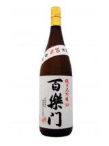 百楽門  雄町50 純米大吟醸 1800ml