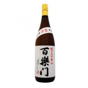 画像1: 百楽門  雄町50 純米大吟醸 1800ml