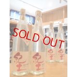 【新酒】紀土＜春の薫風＞純米吟醸 生酒　1800ml