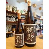 桐野（きりの） 黒麹 1800ml