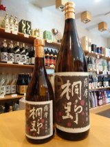 桐野（きりの） 黒麹 1800ml