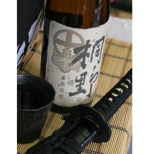 画像1: 桐野（きりの）白麹 1800ml 