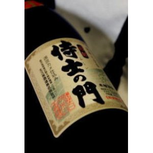 画像1: 侍士の門（さむらいのもん）1800ml