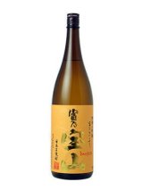 富乃宝山 1800ml