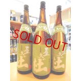 芋焼酎  屋久の杜(やくのもり)  1800ml