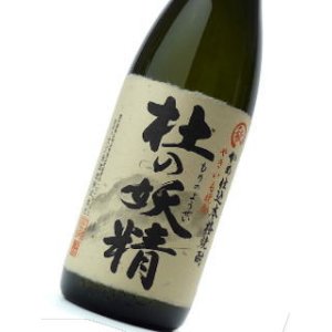 画像1: 杜の妖精  1800ml