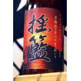 【終売】麦焼酎 揺籃(ようらん)  720ml