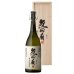 画像2: 【プレミアム芋焼酎】無何有(むかう) 長期熟成焼酎 桐箱入り 1800ml (2)