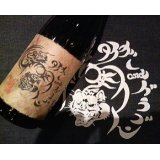 芋焼酎 タイガーandドラゴン  720ml