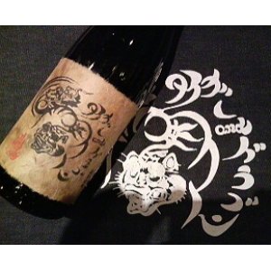 画像1: 芋焼酎 タイガーandドラゴン  1800ml