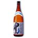 画像1: 縦くじら  1800ml (1)