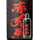 赤兎馬(せきとば)　720ml