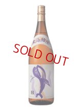 縦くじら綾紫 (黒麹)  1800ml