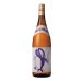 画像2: 【12月上旬〜】新焼酎 縦くじら綾紫 黒麹  1800ml (2)