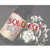 芋焼酎  パープルタイガー  1800ml