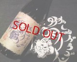 芋焼酎  パープルタイガー  1800ml