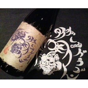 画像1: 芋焼酎  パープルタイガー   720ml