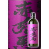 紫の赤兎馬(せきとば)　720ml