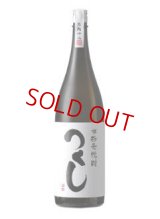 麦焼酎 つくし白ラベル　1800ml