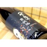 八岐の梅酒(やまたのうめしゅ) 古城梅　1800ml