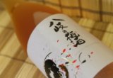 八岐の梅酒(やまたのうめしゅ) 南高梅　1800ml