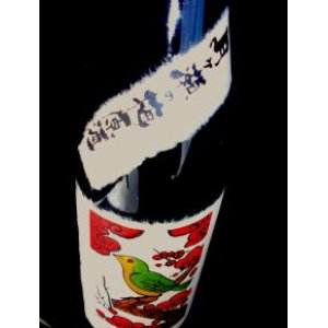 画像3: 【高級梅酒】月ヶ瀬の梅原酒  無濾過  1800ml