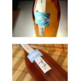 鶴梅 すっぱい 1800ml