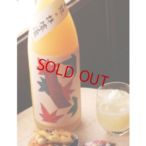 画像1: 青短の林檎酒　1800ml