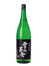 雪の茅舎 山廃純米 1800ml