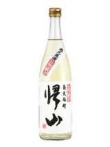 そば焼酎 帰山(きざん)　樽熟成　720ml