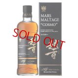MARS 越百(コスモ) モルトセレクション 700ml