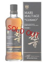 MARS 越百(コスモ) モルトセレクション 700ml