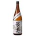 画像2: 麦焼酎25° 栄花(えいか) 1800ml　 (限定品) (2)