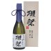 画像2: 獺祭 磨き23 純米大吟醸　720ml （木箱入り） (2)