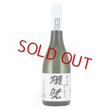 獺祭 磨き39 純米大吟醸　720ml