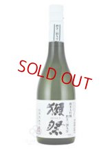 獺祭 磨き39 純米大吟醸　720ml