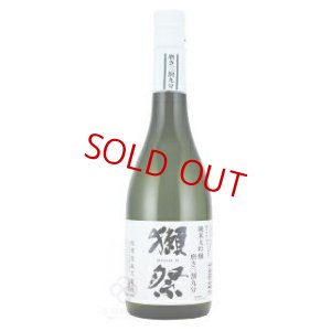 画像1: 獺祭 磨き39 純米大吟醸　720ml