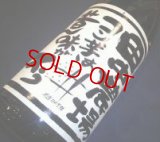 芋焼酎  田中農場＜コン芋は昔ん味がスう＞ 1800ml