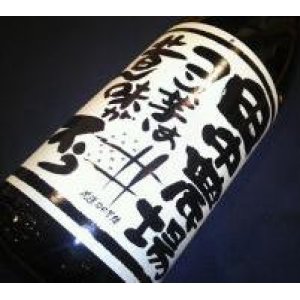 画像1: 芋焼酎  田中農場＜コン芋は昔ん味がスう＞ 1800ml