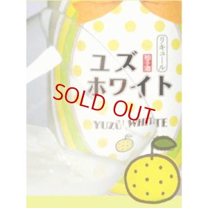 画像1: ユズホワイト　1800ml