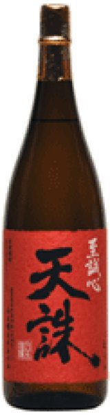 天誅  1800ml