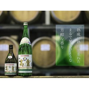 画像2: 黒糖焼酎 高倉 30度 1800ml