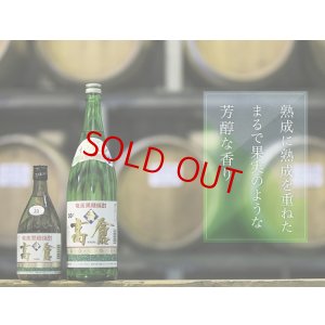 画像2: 黒糖焼酎 高倉 30度 1800ml
