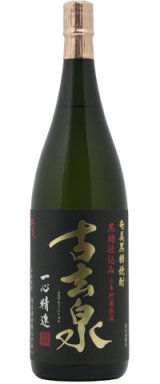 黒糖焼酎 ３年熟成 古玄泉(ふるげんごいじゅん) 28度 1800ml