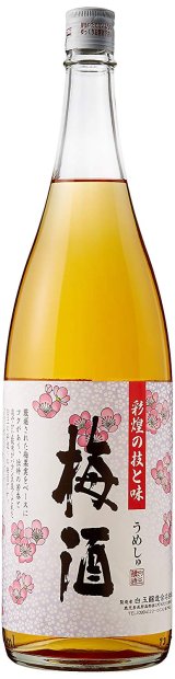 彩煌の梅酒(旧称:さつまの梅酒) 1800ml