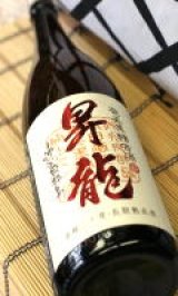 黒糖焼酎 昇龍＜秘蔵古酒＞ 30度　1800ml