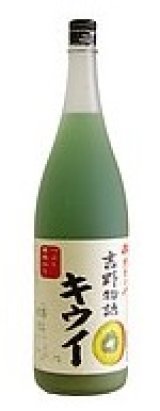 吉野物語 キウイ 1800ml