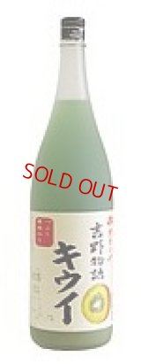 吉野物語 キウイ 1800ml