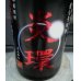 画像3: 【酒の神田屋 別誂】麦焼酎  炎環(えんかん)  1800ml (3)