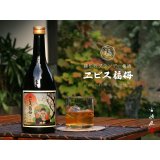 エビス福梅 1800ml